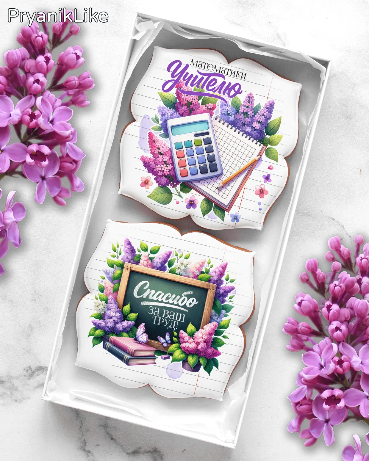 Набор для предметников